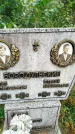 Захоронение ID 6346838