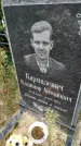 Захоронение ID 6346847