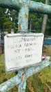Захоронение ID 6346858