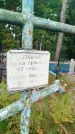 Захоронение ID 6346859
