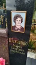 Захоронение ID 6346863