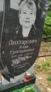 Захоронение ID 6346878