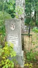 Захоронение ID 6346898