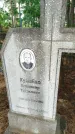 Захоронение ID 6346902