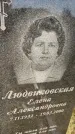 Захоронение ID 6346904