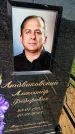 Захоронение ID 6346906
