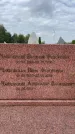 Захоронение ID 6346915