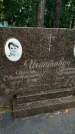 Захоронение ID 6346913