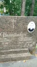Захоронение ID 6346916