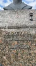 Захоронение ID 6346938