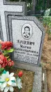 Захоронение ID 6346943
