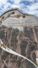 Захоронение ID 6346945
