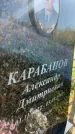 Захоронение ID 6346958