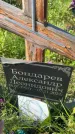 Захоронение ID 6346966
