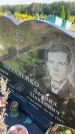 Захоронение ID 6346977