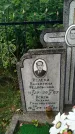 Захоронение ID 6346980