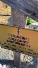 Захоронение ID 6346981