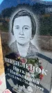 Захоронение ID 6346992