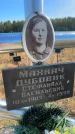Захоронение ID 6346995
