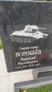 Захоронение ID 6346997