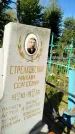 Захоронение ID 6347012