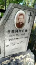 Захоронение ID 6347022