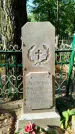 Захоронение ID 6347024