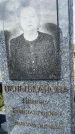 Захоронение ID 6347023