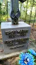 Захоронение ID 6347048
