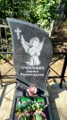 Захоронение ID 6347058