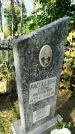 Захоронение ID 6347068