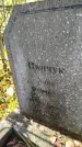 Захоронение ID 6347073