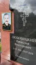 Захоронение ID 6347081