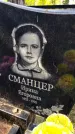 Захоронение ID 6347086
