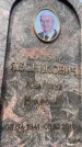 Захоронение ID 6347092