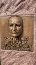Захоронение ID 6347100