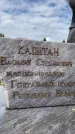 Захоронение ID 6347108