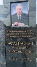 Захоронение ID 6347124