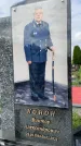 Захоронение ID 6347127