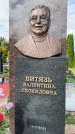 Захоронение ID 6347128