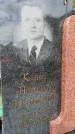 Захоронение ID 6347136