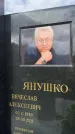 Захоронение ID 6347137