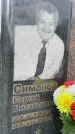Захоронение ID 6347141