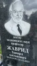 Захоронение ID 6347159