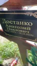 Захоронение ID 6347165