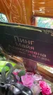 Захоронение ID 6347168