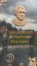 Захоронение ID 6347173