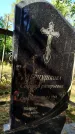 Захоронение ID 6347177
