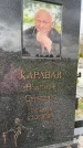 Захоронение ID 6347184