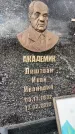 Захоронение ID 6347187